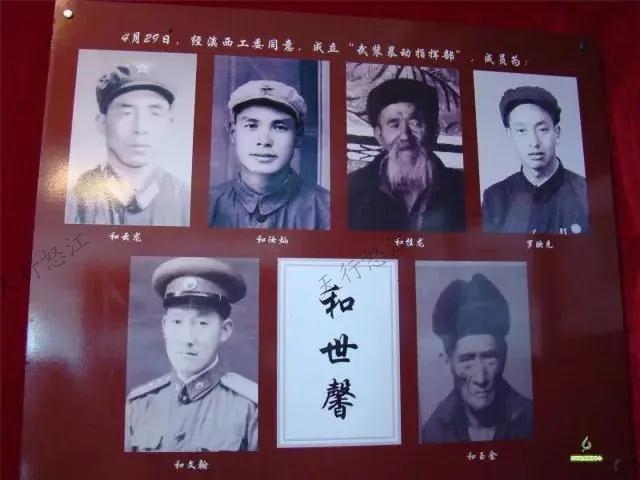 1948年，通蘭地區發生7級地震，損壞房屋1000余間，死傷100多人，民眾苦不堪言，可國民黨地方政府不僅對災民生活不聞不問，還加緊征兵、征糧、征稅，當地群眾饑寒交迫，民不聊生。 “倒了很多房子，許多群眾沒吃沒喝的，我的鄰居和金祿也因地震去世了?！庇H歷者和育回憶道。